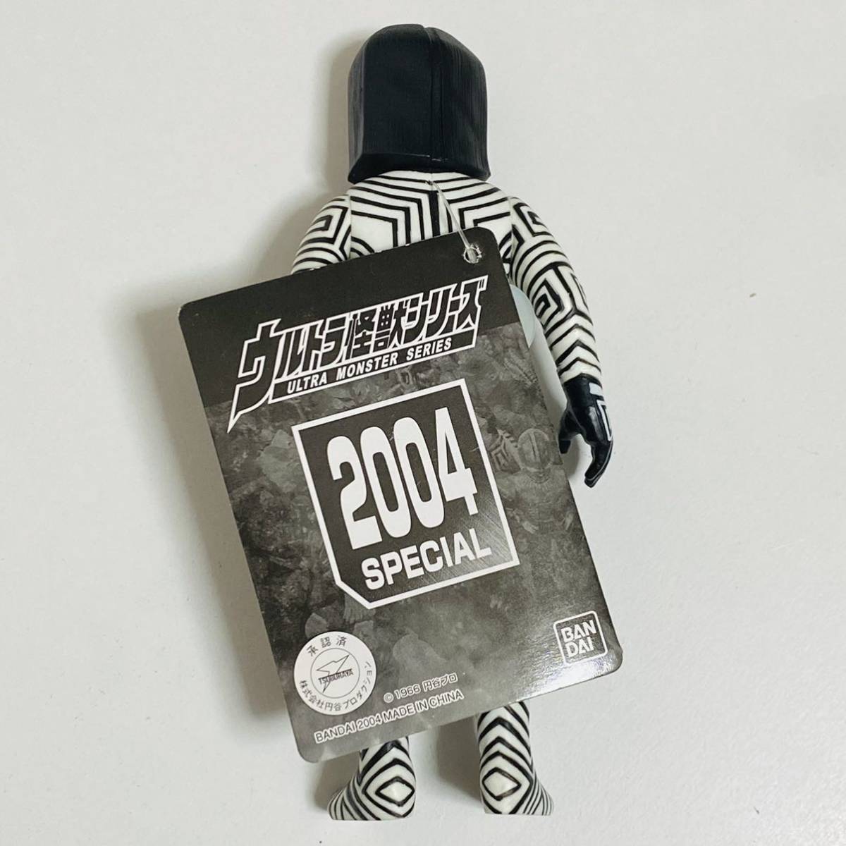 Yahoo!オークション - 【極美品】BANDAI バンダイ ウルトラ怪獣 Yahoo!オークション - 【極美品】BANDAI バンダイ ウルトラ怪獣