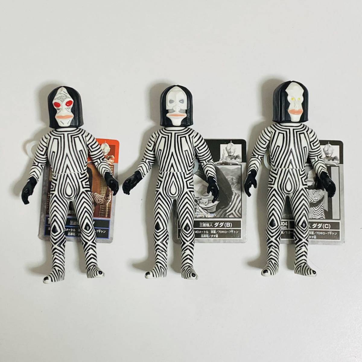 『2年保証』 Yahoo!オークション - 【極美品】BANDAI バンダイ ウルトラ怪獣 その他