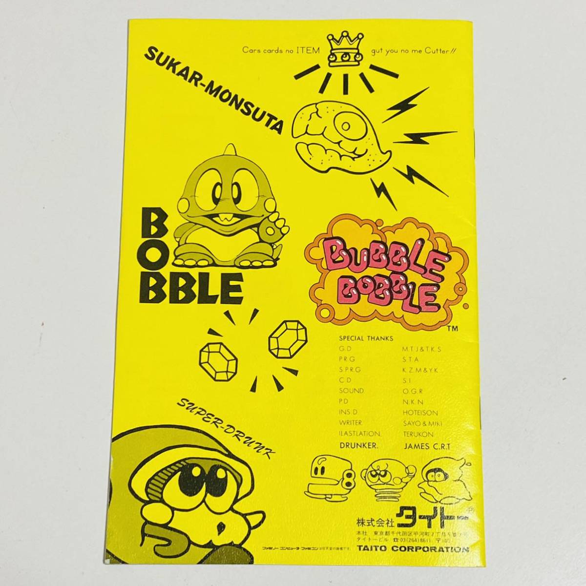 激安アウトレット 中古品】TAITO ディスク ファミリーコンピュータ タイトー ディスクシステム