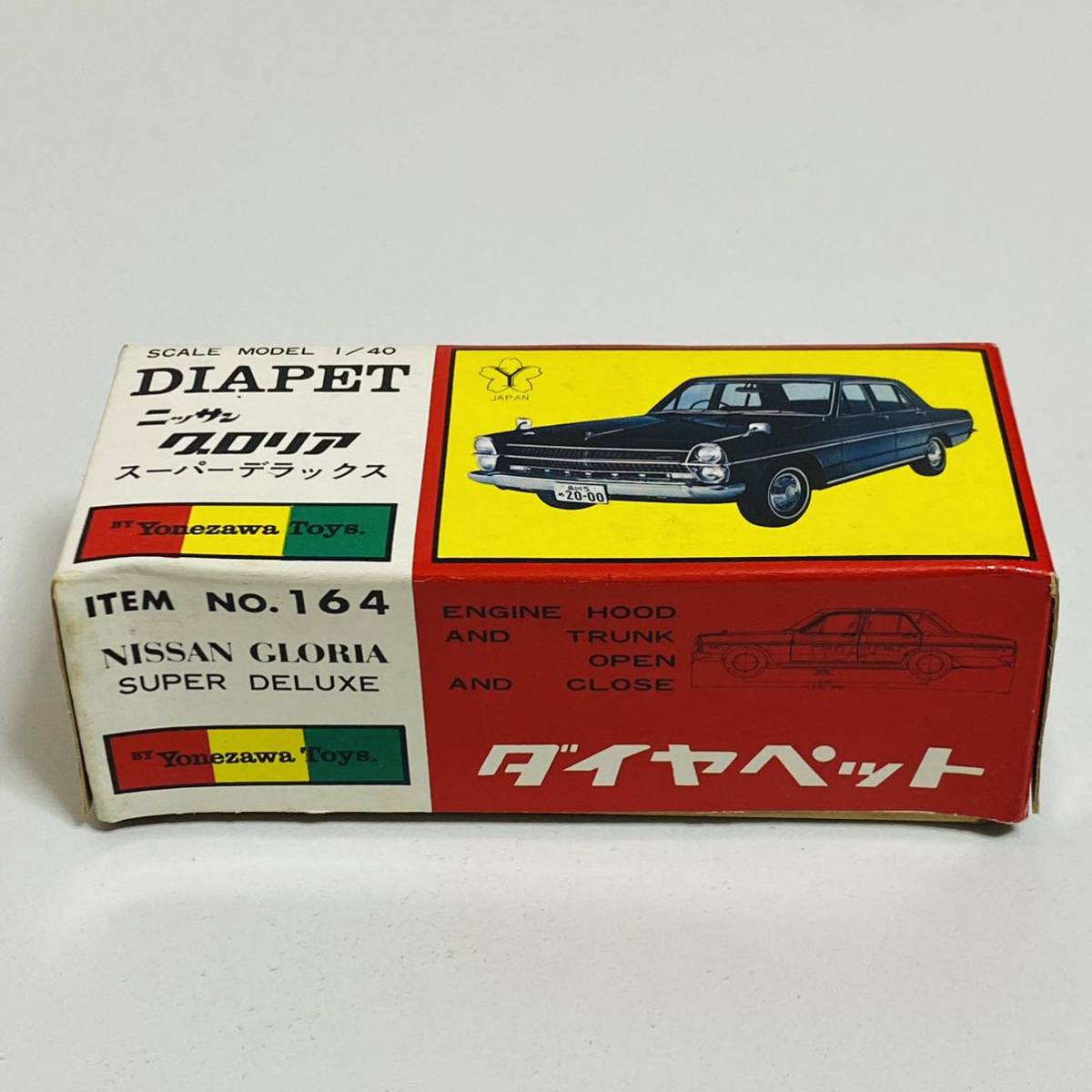 【中古品】Yonezawa Toys ヨネザワトイズ 1/40 DIAPET ダイヤペット No.164 NISSAN GLORIA ニッサン グロリア スーパーデラックス