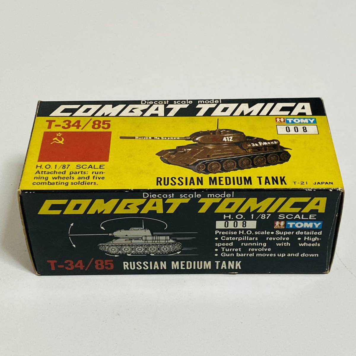 最安 【中古品】TOMY トミー ミニカー ソビエト陸軍中型戦車 T-34/85 ダイキャストスケールモデル コンバットトミカ TOMICA COMBAT H.O.1/87 戦車、軍用車両
