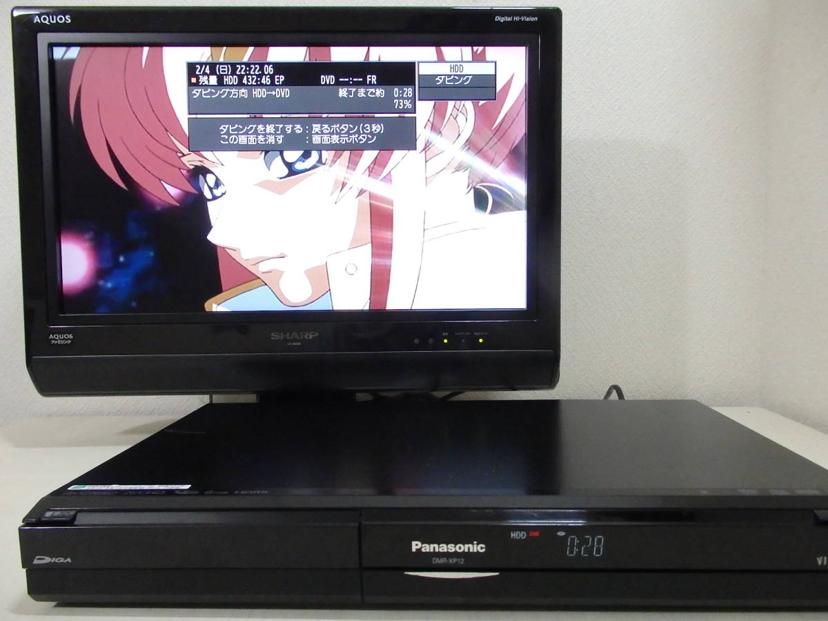 ★☆オーバーホール済！動作品！Panasonic　パナソニック 　DMR-XP12　HDD内臓DVDレコーダー　７日間保証☆★_HDD→DVD-Rダビング中