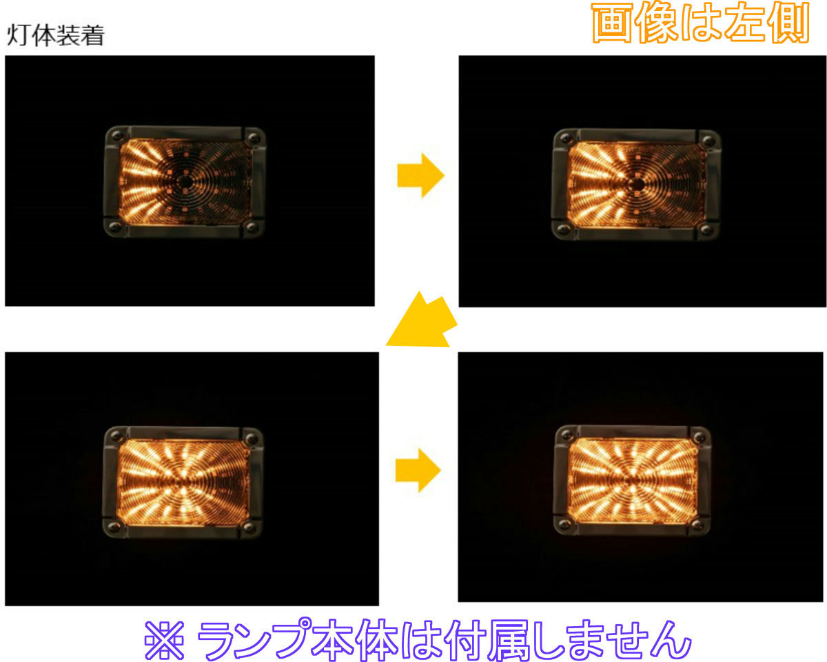 花魁 左右 2個 セット LED シーケンシャル ウィンカーバルブ 小糸 ATS ドーワ バス中間 サイド ターンランプ ウィンカー用 トラック OAW-05_画像3