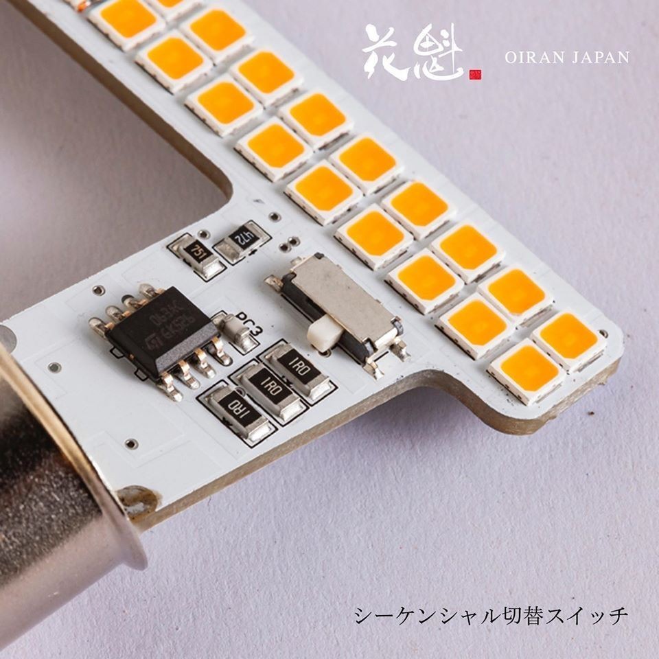 花魁 LED シーケンシャル ウィンカー バルブ 三菱ふそう フロント ターンランプ ウィンカー 左右 2個 セット トラック OAW-02_画像5