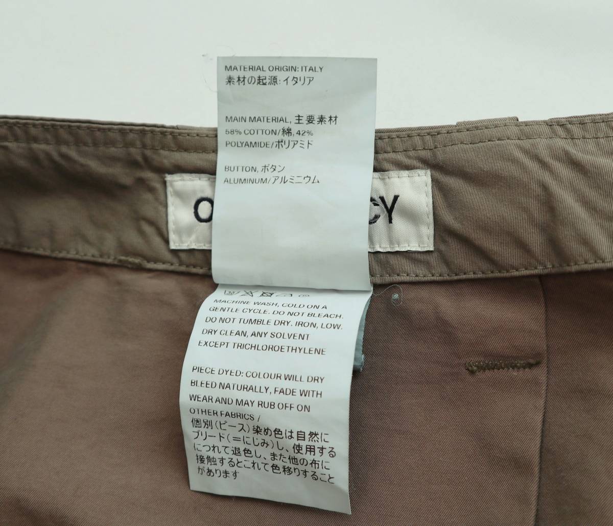 OUR LEGACY　PARACHUTE TROUSER カーゴパンツ サイズ40_画像5