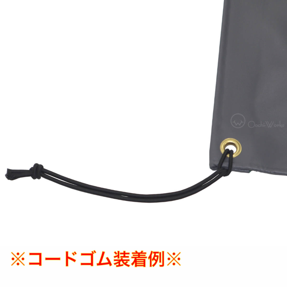 ハイゼットジャンボシート スロープ型 シート単品 グレー (前部)2.0ｍ・(後部)1.9ｍ×(長さ)1.93ｍ 台形シート ☆本州四国九州送料無料_画像8