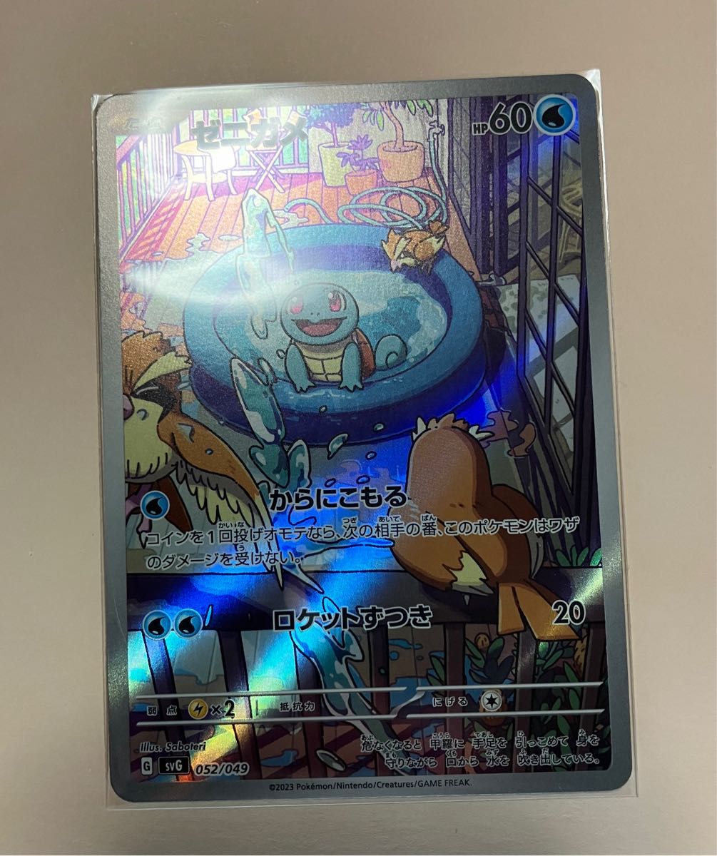 ポケモンカードスペシャルデッキセットex御三家ARセット|Yahoo ポケモンカードスペシャルデッキセットex御三家ARセット|Yahoo