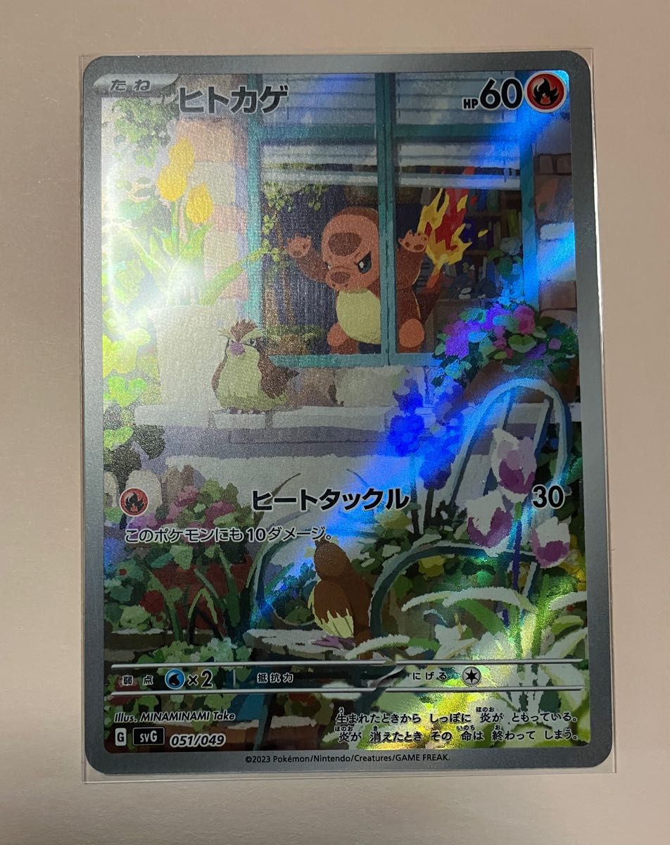 ポケモンカードスペシャルデッキセットex御三家ARセット|Yahoo ポケモンカードスペシャルデッキセットex御三家ARセット|Yahoo