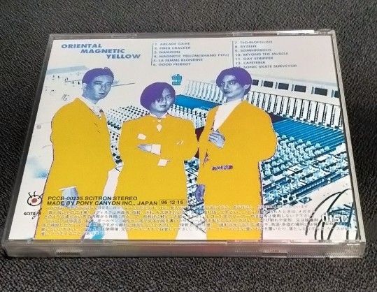 O.M.Y. （ＯＲＩＥＮＴＡＬ ＭＡＧＮＥＴＩＣ ＹＥＬＬＯＷ） Ｏ．Ｍ．Ｙ．　YMO　パロディ