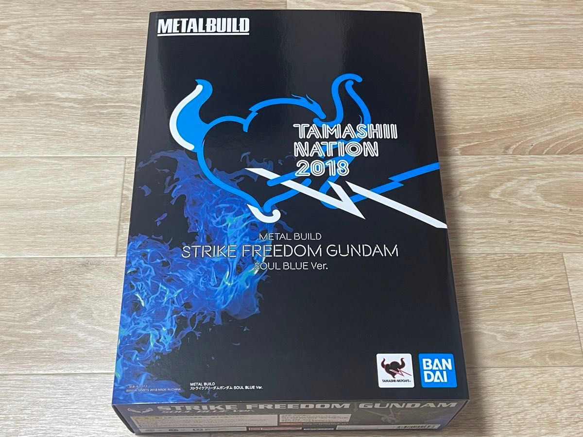 開封品 METAL BUILD ストライクフリーダムガンダム SOUL BLUE Ver. メタルビルド