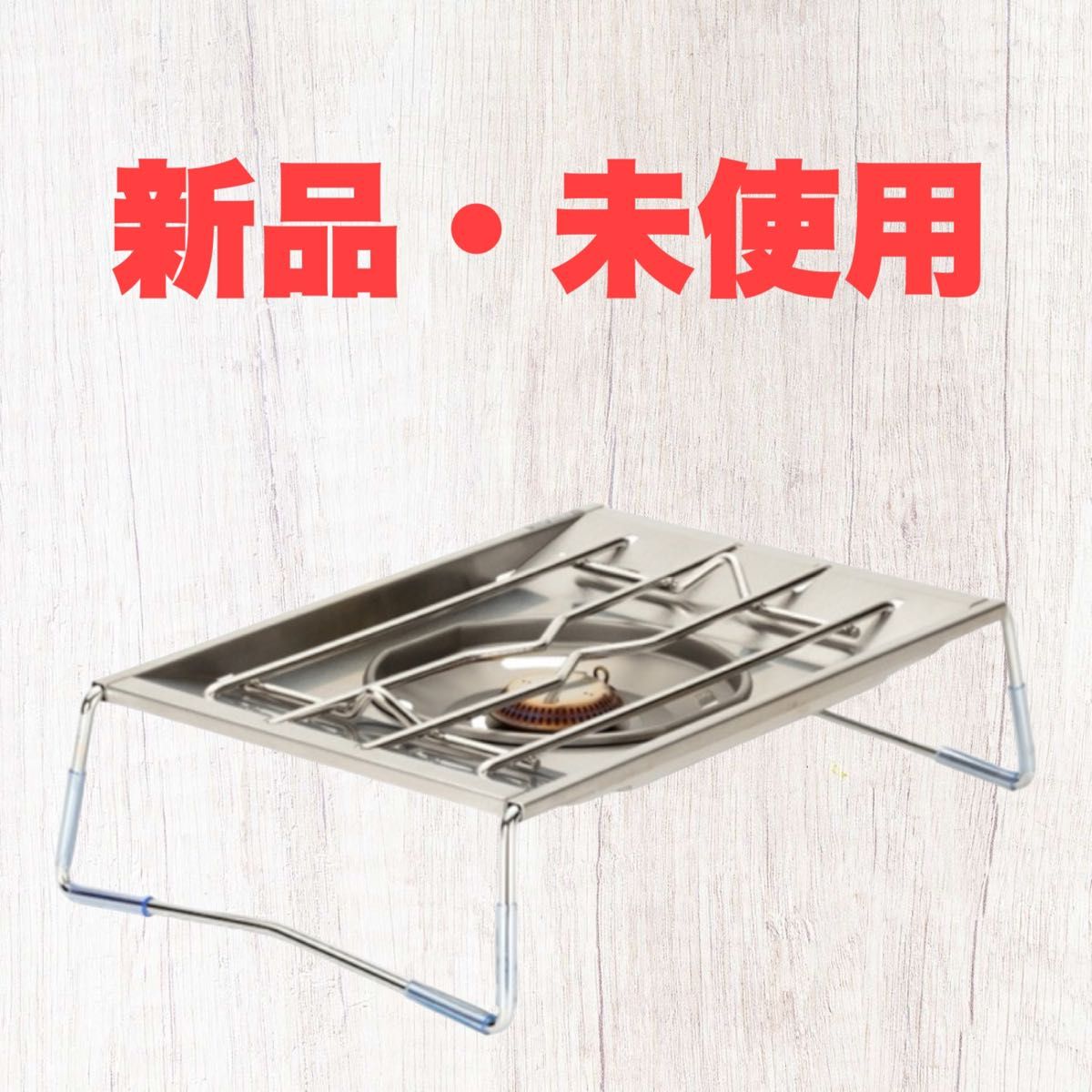 【新品未使用】スノーピーク フラットバーナー 新品未使用スノーピークフラットバーナー
