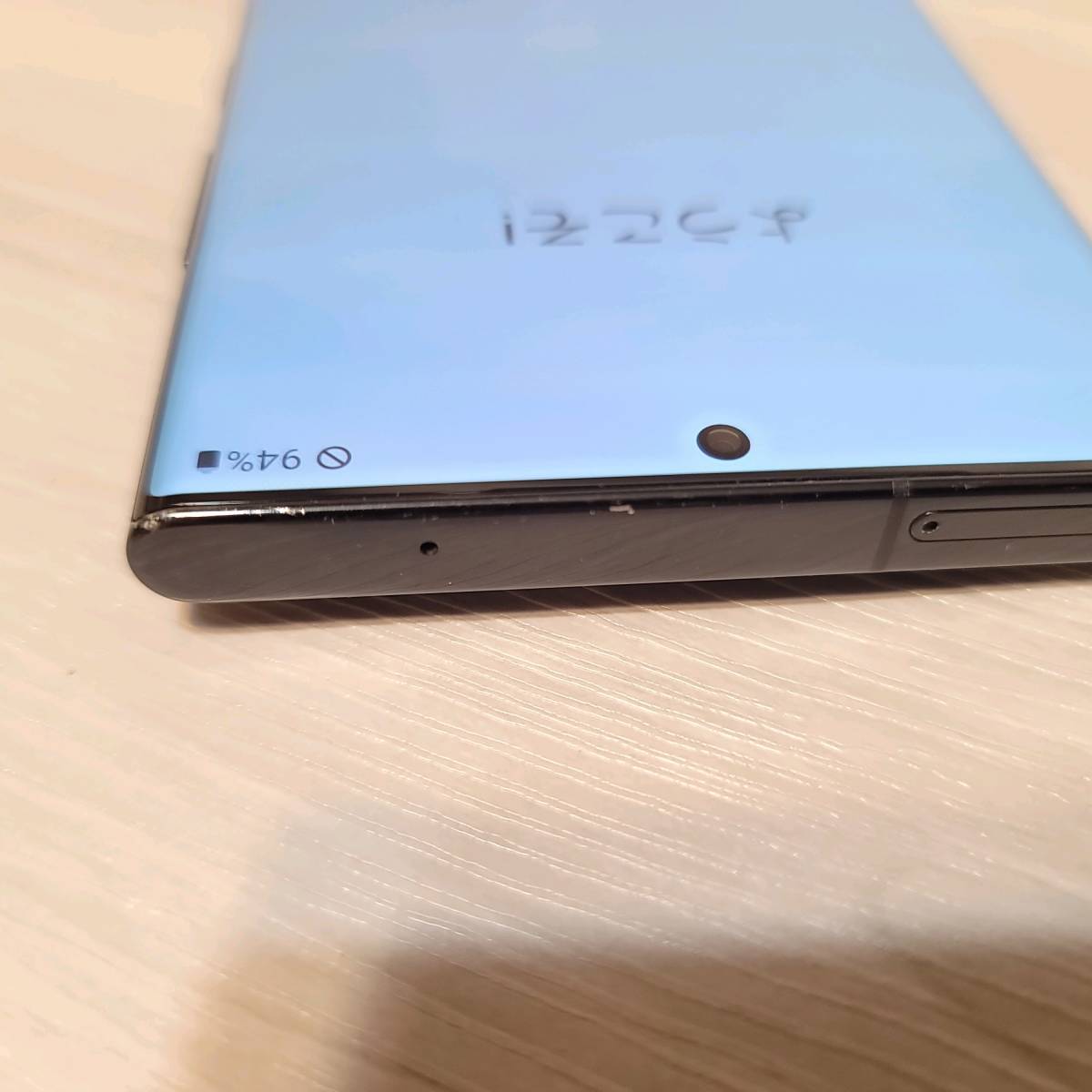 G303 即決 Galaxy Note20 Ultra 5G SC-53A 6.9インチ G303 即決 Galaxy Note20 Ultra 5G SC-53A 6.9インチ