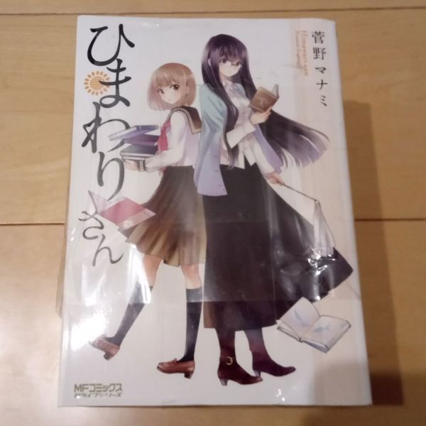 菅野マナミの値段と価格推移は 36件の売買情報を集計した菅野マナミの価格や価値の推移データを公開