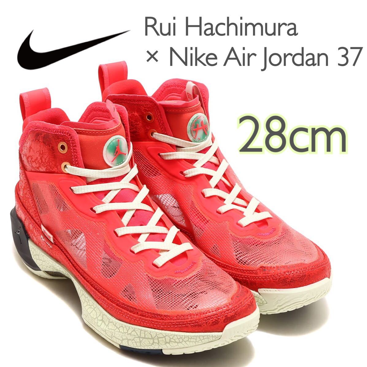 Rui Hachimura × Nike Air Jordan 37 Red 八村塁 × ナイキ エアジョーダン37 レッド(DX1691-600)赤 28cm 箱ありの画像1