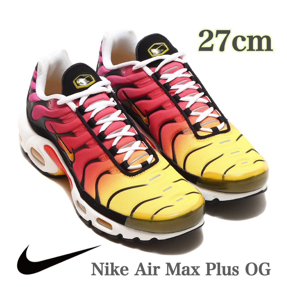 Nike Air Max Plus OG Gradient(2023) ナイキ エアマックスプラス OG グラディエント(2023)（DX0755-600）黒 黄27cm箱無し