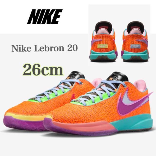 【新品】Nike Lebron 20 Total Orange/Green Strike/Hot Punch/Vivid Purple ナイキ レブロン 20 （DJ5422-800）オレンジ26cm箱無し