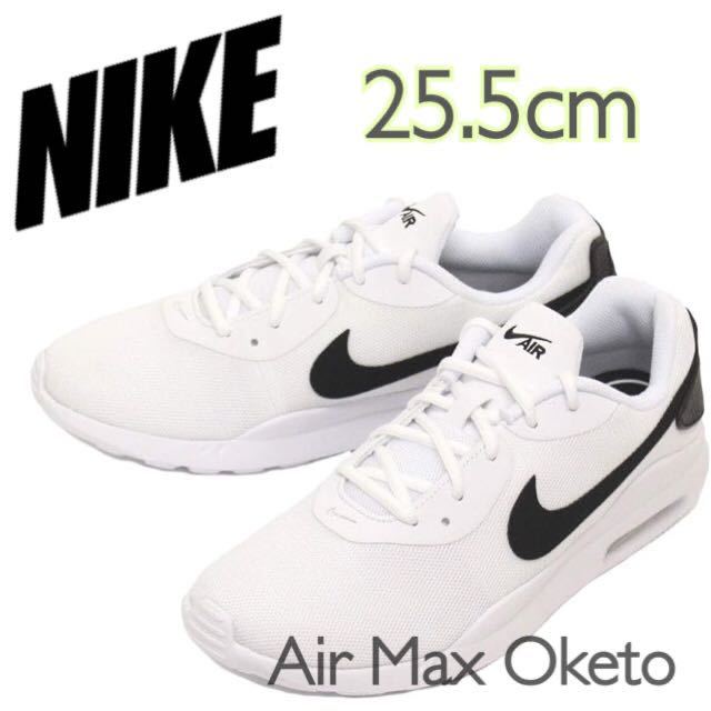 Nike Air Max Oketo ナイキ エア マックス オケト（AQ2235-100）白25.5cm箱あり