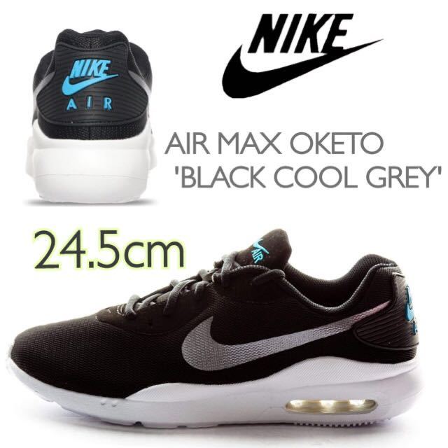 NIKE AIR MAX OKETO 'BLACK COOL GREY' ナイキ エアマックスオケト（AQ2235-015）黒24.5cm箱あり_画像1