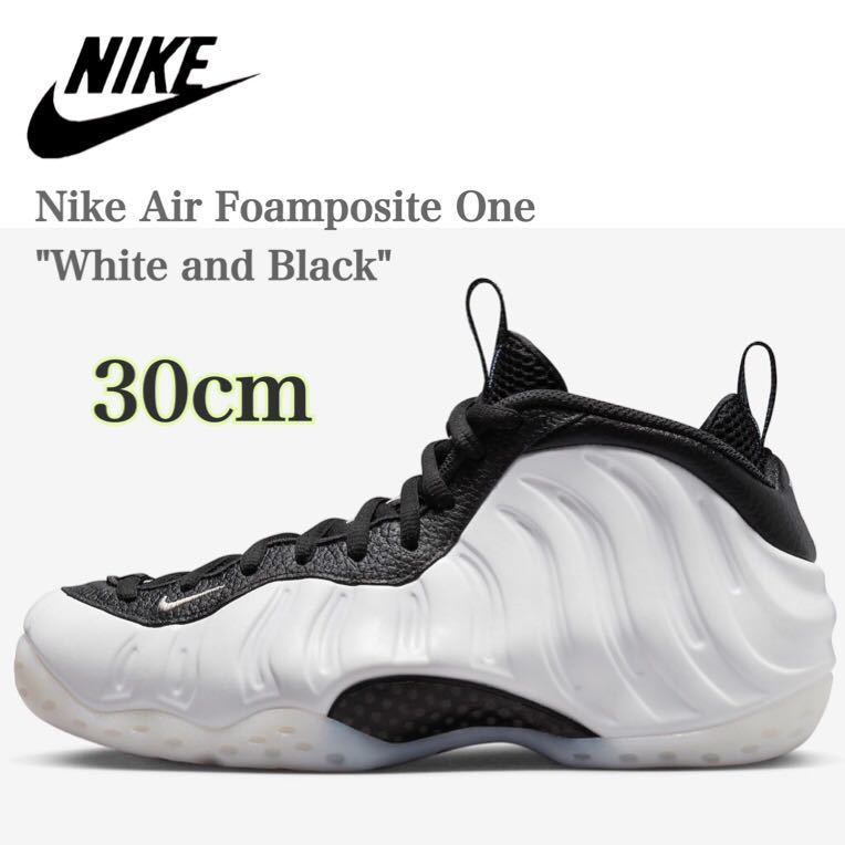 【新品】Nike Air Foamposite One White and Blackナイキ エアフォームポジット ワン （DV0815-100）白黒30cm箱あり