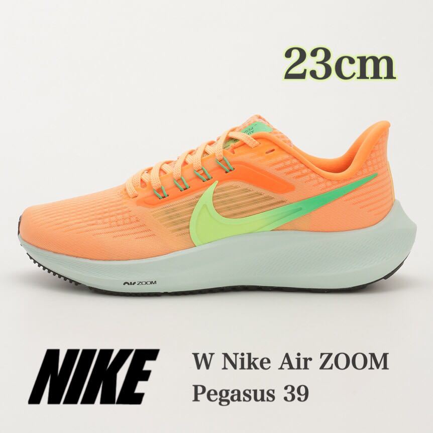 【新品未使用】W Nike Air ZOOM Pegasus 39 Black ナイキウィメンズ エアズームペガサス39（DH4072-800）オレンジ23cm箱無し_画像1