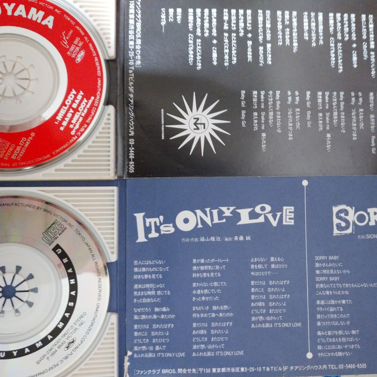旧型CD　B'z4枚と福山雅治CD2枚_画像5