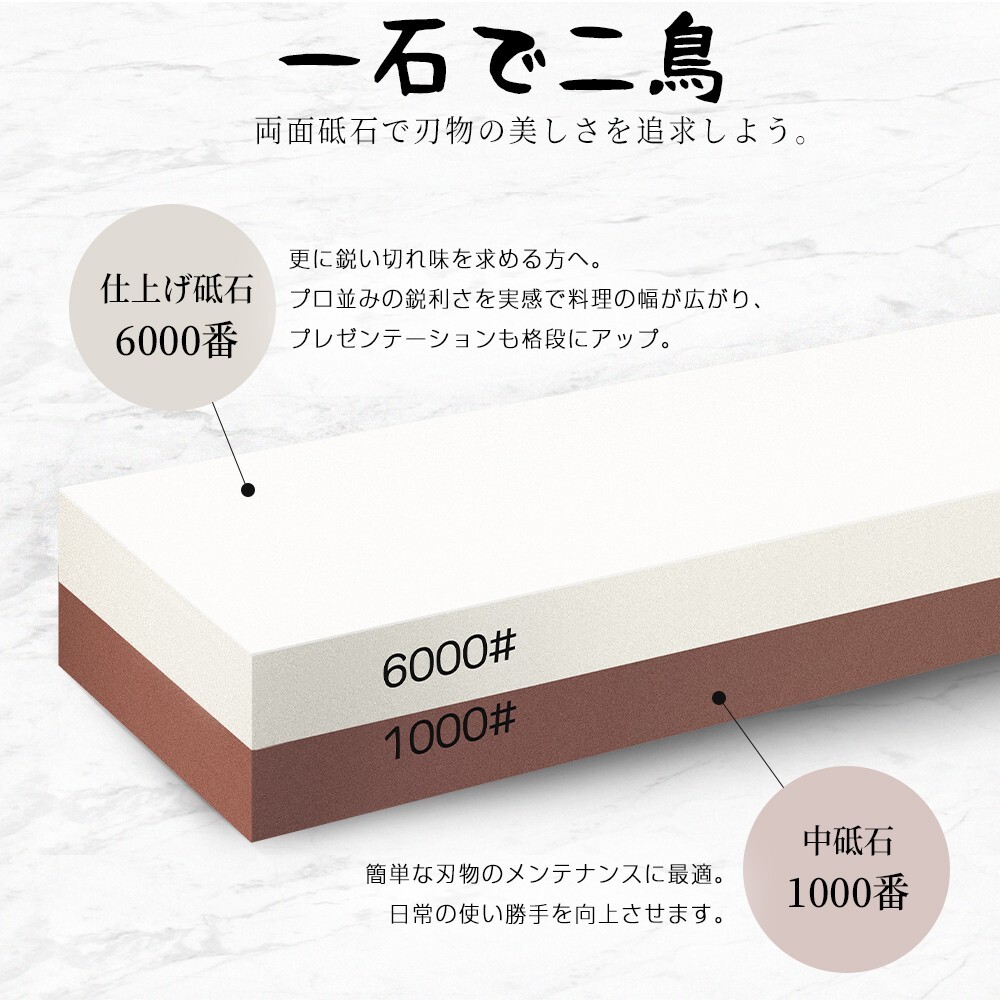 最高級 送料無料 包丁研ぎ 両面砥石 1000番 6000番 初心者向け 砥石セット プロ仕様 包丁 高級品 使用簡単 仕上げ 面直し 砥石 家庭用 DD01_画像3