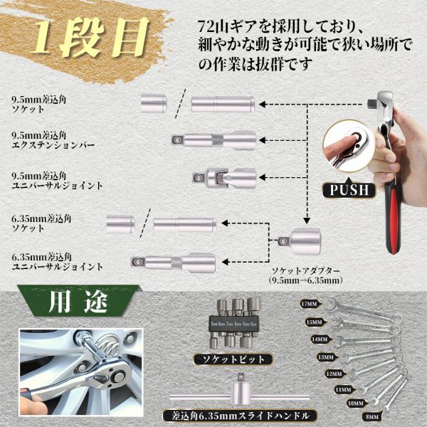 工具セット 高品質 381PCS 作業 整備工具セット 工具箱 ツール ブラック 家庭用 メンテナンス対応 収納ケース付 送料無料 AO-TS01_画像4