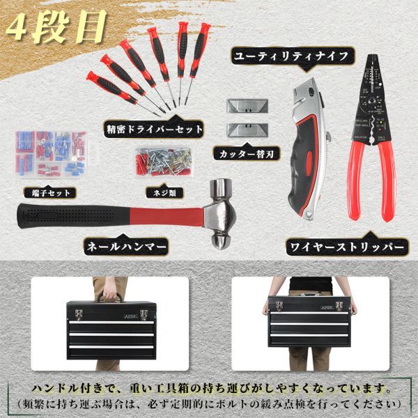 工具セット 高品質 381PCS 作業 整備工具セット 工具箱 ツール ブラック 家庭用 メンテナンス対応 収納ケース付 送料無料 AO-TS01_画像7