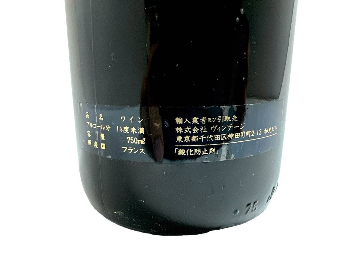 ■【未開栓】CHATEAU COS D'ESTOURNEL/シャトー・コス・デストゥルネル 1986 750ml 12.5% ワイン フランス ボルドー お酒 古酒 (45825TT3)_画像5