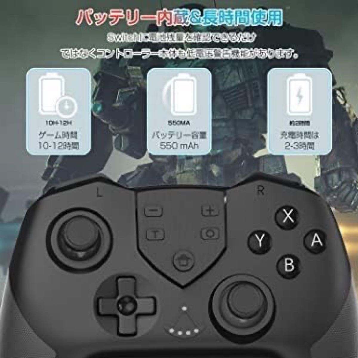 Switch コントローラー ジャイロセンサー搭載 Bluetooth マクロ