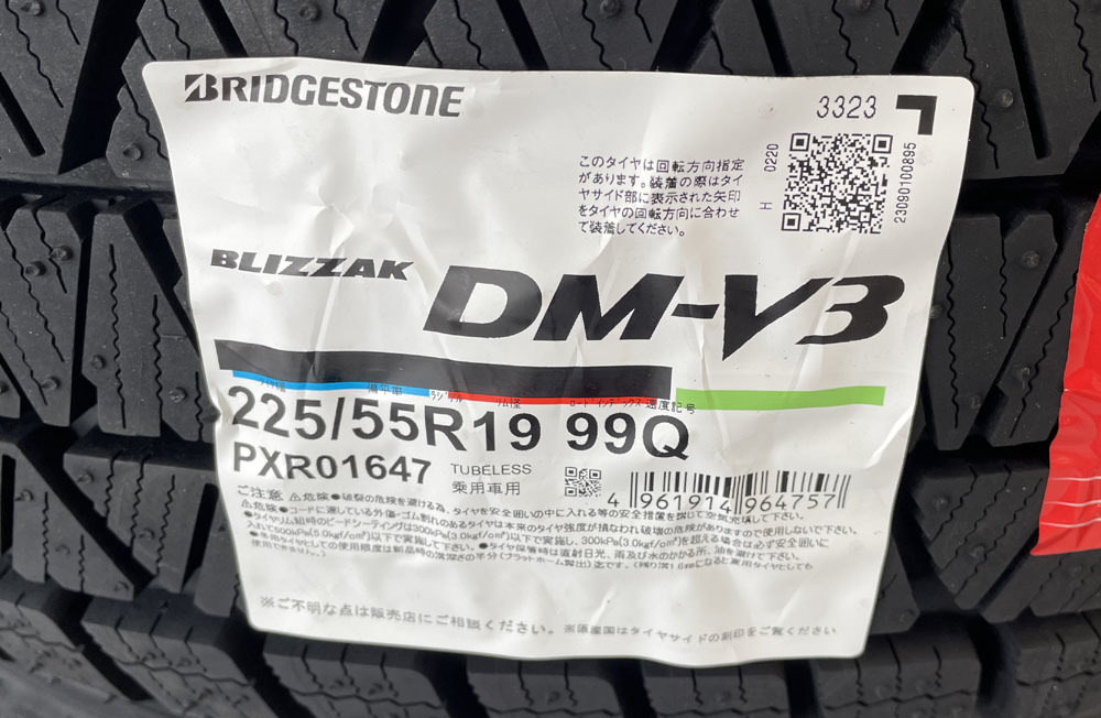 新品 BRIDGESTONE BLIZZAK DM-V3 19インチ タイヤ４本 225/55R19 99Q 2023年(47.48週) ブリヂストン ブリザック スタッドレス 札幌市_画像2