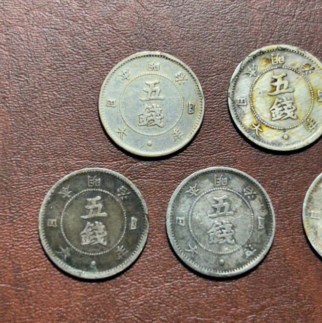 銀貨 旭日大字5銭　古銭 硬貨 近代　銀_画像2