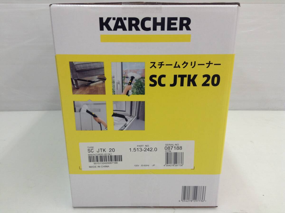 SC JTK 20 新品未開封 KARCHER ケルヒャー 家庭用 スチームクリーナー + おまけ アクセサリーセット 高圧洗浄（66-51.W10）B-24 SS_画像4