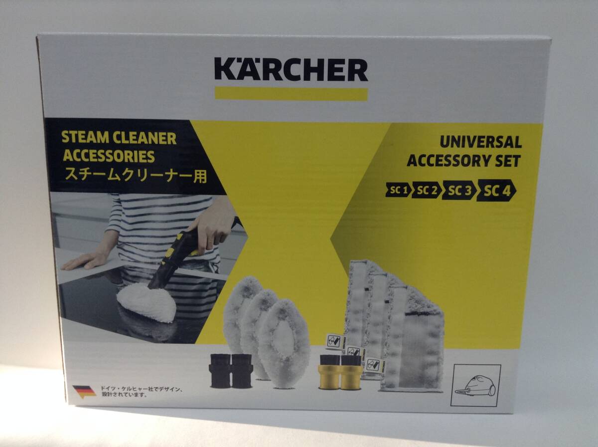 SC JTK 20 新品未開封 KARCHER ケルヒャー 家庭用 スチームクリーナー + おまけ アクセサリーセット 高圧洗浄（66-51.W10）B-24 SS_画像6