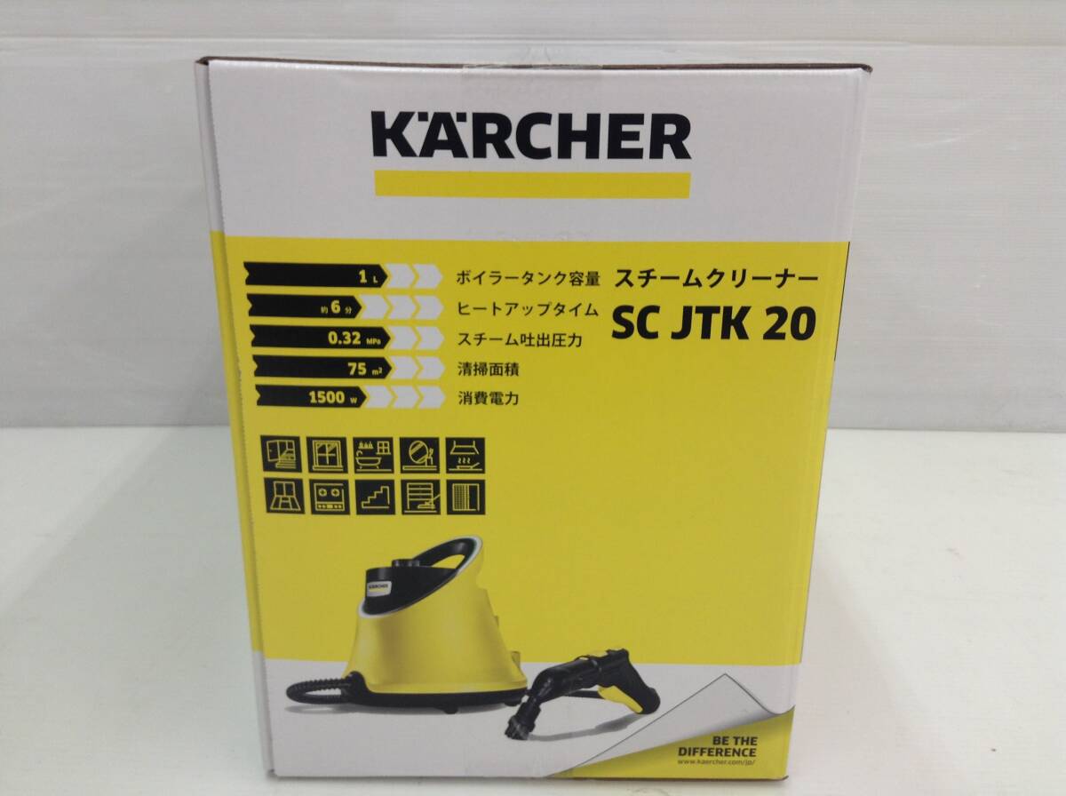 SC JTK 20 新品未開封 KARCHER ケルヒャー 家庭用 スチームクリーナー + おまけ アクセサリーセット 高圧洗浄（66-51.W10）B-24 SS_画像5