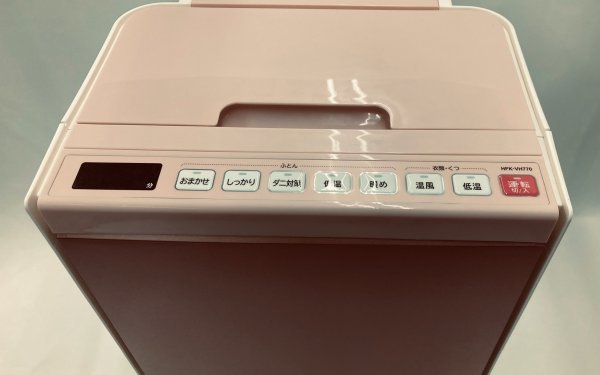 HFK-VH770 Hitachi futon dryer pink color operation verification ending Yupack [100 size ] Nara prefecture departure (0.RN-2)B-24