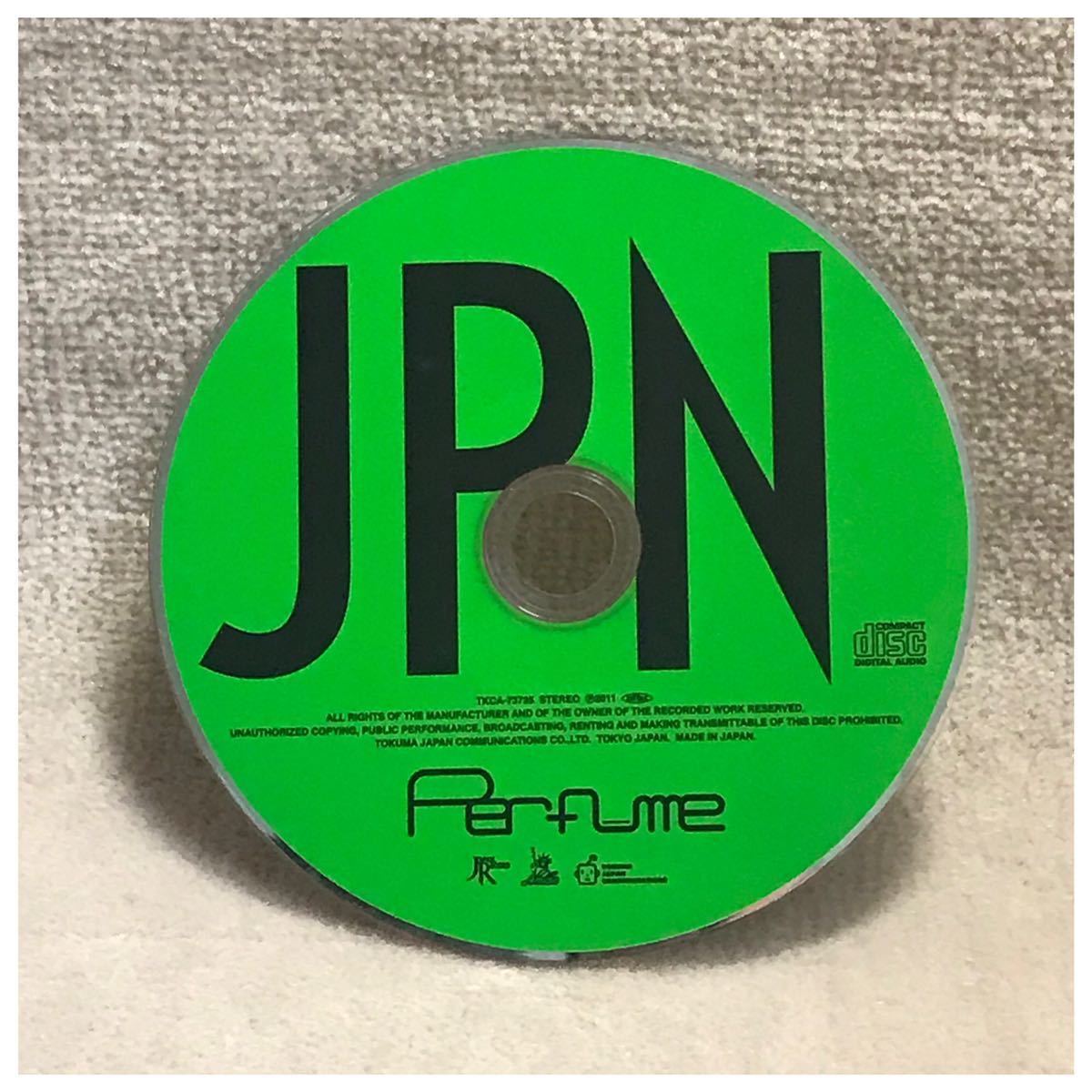 JPN / Perfume《帯付き》|Yahoo!フリマ(旧PayPayフリマ) JPN / Perfume《帯付き》|Yahoo!フリマ(旧PayPayフリマ)