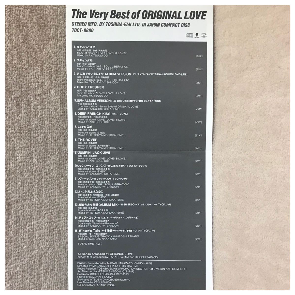 The Very Best of ORIGINAL LOVE / ORIGINAL LOVE《帯付き》_画像9