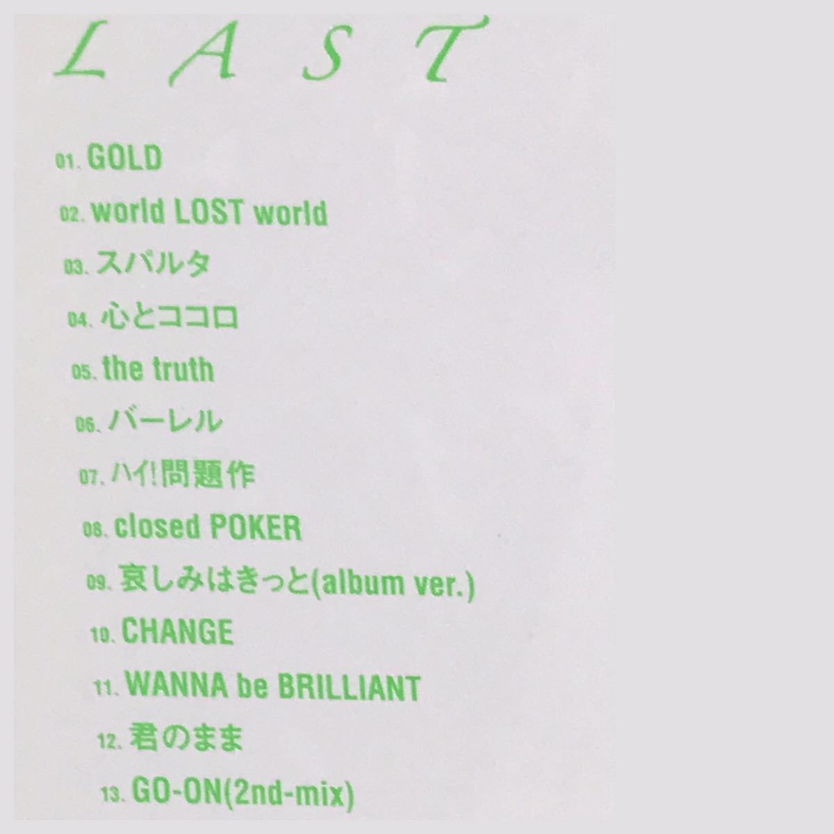 LAST / UVERworld