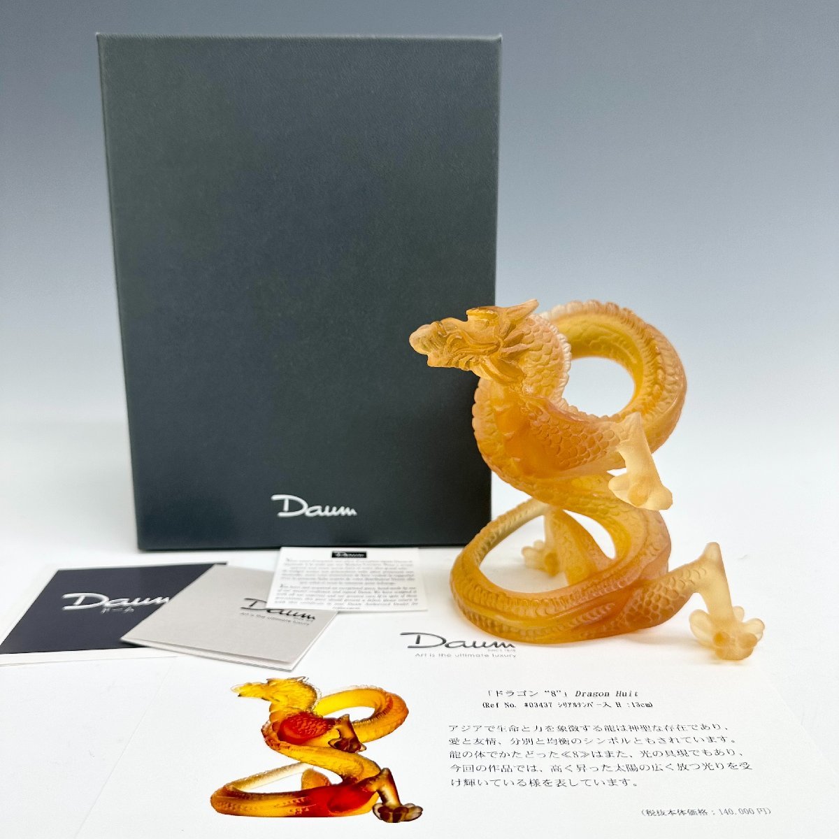 新品 西洋美術 DAUM FRANCE ドーム フランス クリスタル ガラス 新品 西洋美術 DAUM FRANCE ドーム フランス クリスタル ガラス