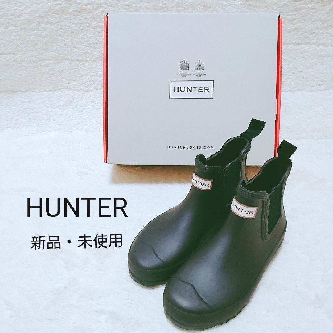 【新品・未使用】HUNTER ハンター　 レインシューズ　ブラック　22㎝  UK3
