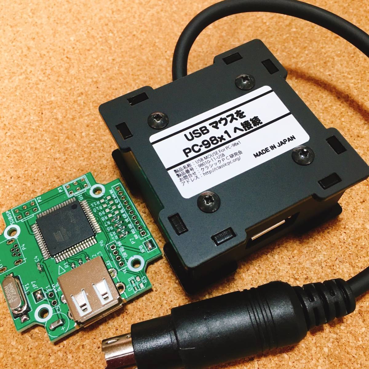 新品未使用◆NEC PC-9801 PC-9821シリーズへUSBマウスを接続するための変換機◆_使用している基板/本体/コネクター