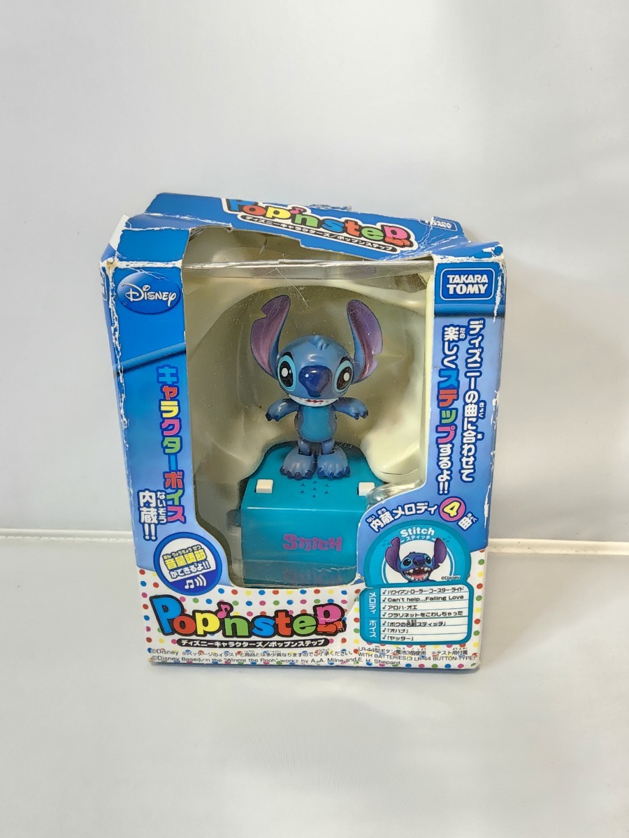 Yahoo!オークション - タカラトミー ディズニーキャラクターズ Yahoo!オークション - タカラトミー ディズニーキャラクターズ