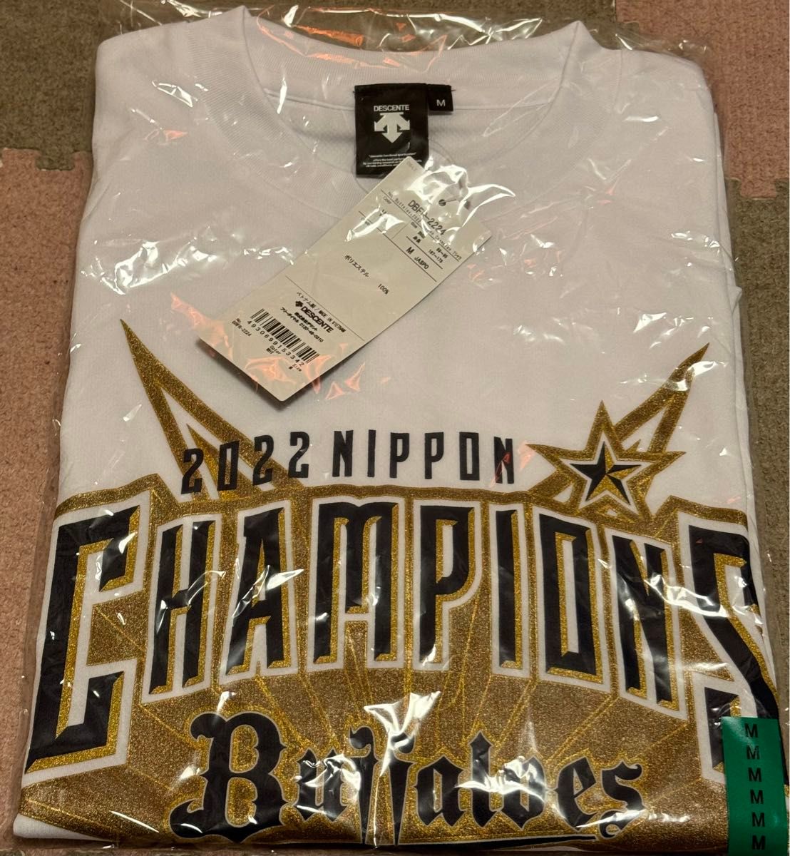 新品　オリックスバファローズ　2022   日本シリーズ優勝記念　Ｔシャツ　Mサイズ