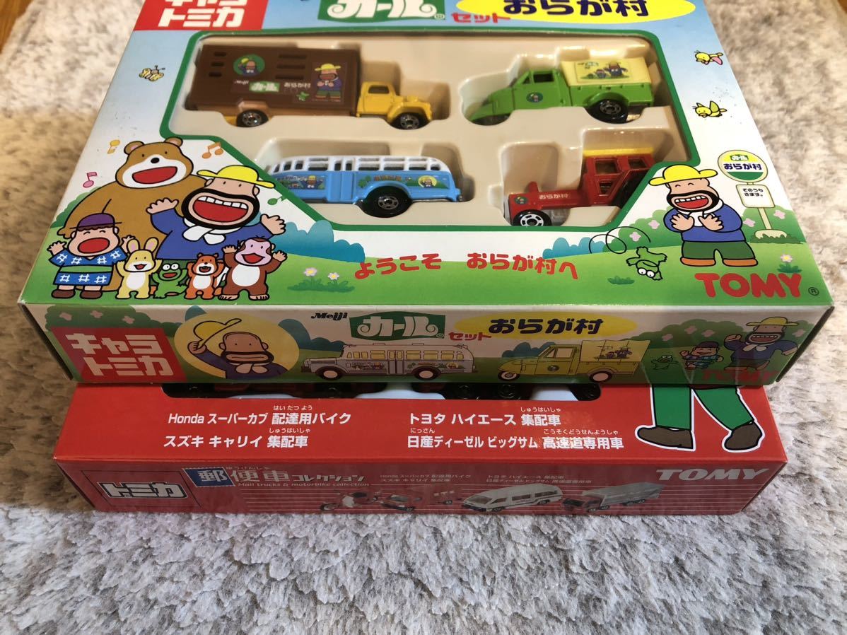 トミカ キャラトミカ Meijeカールセット おらが村、郵便車コレクション TOMY 絶版トミカ _画像6