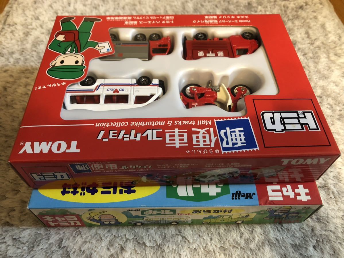 トミカ キャラトミカ Meijeカールセット おらが村、郵便車コレクション TOMY 絶版トミカ _画像7