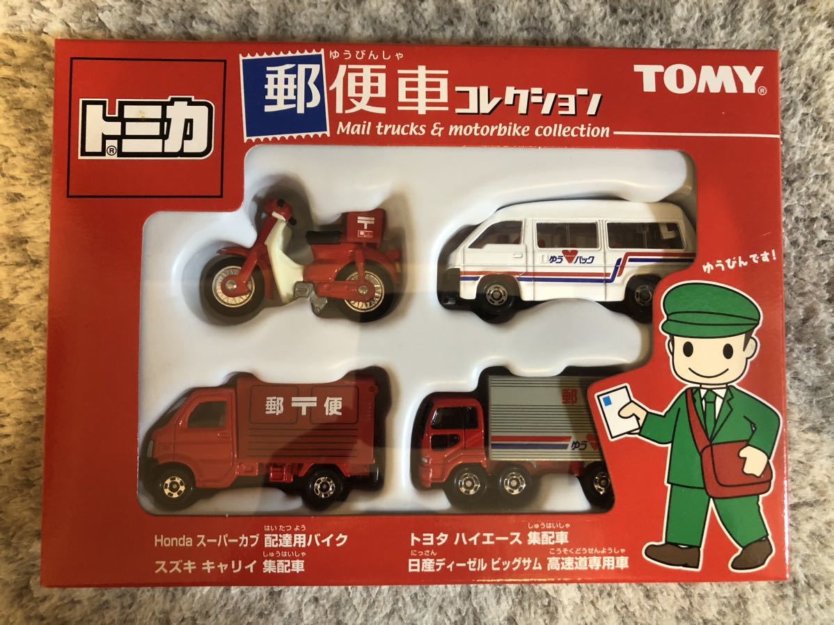 トミカ キャラトミカ Meijeカールセット おらが村、郵便車コレクション TOMY 絶版トミカ _画像4