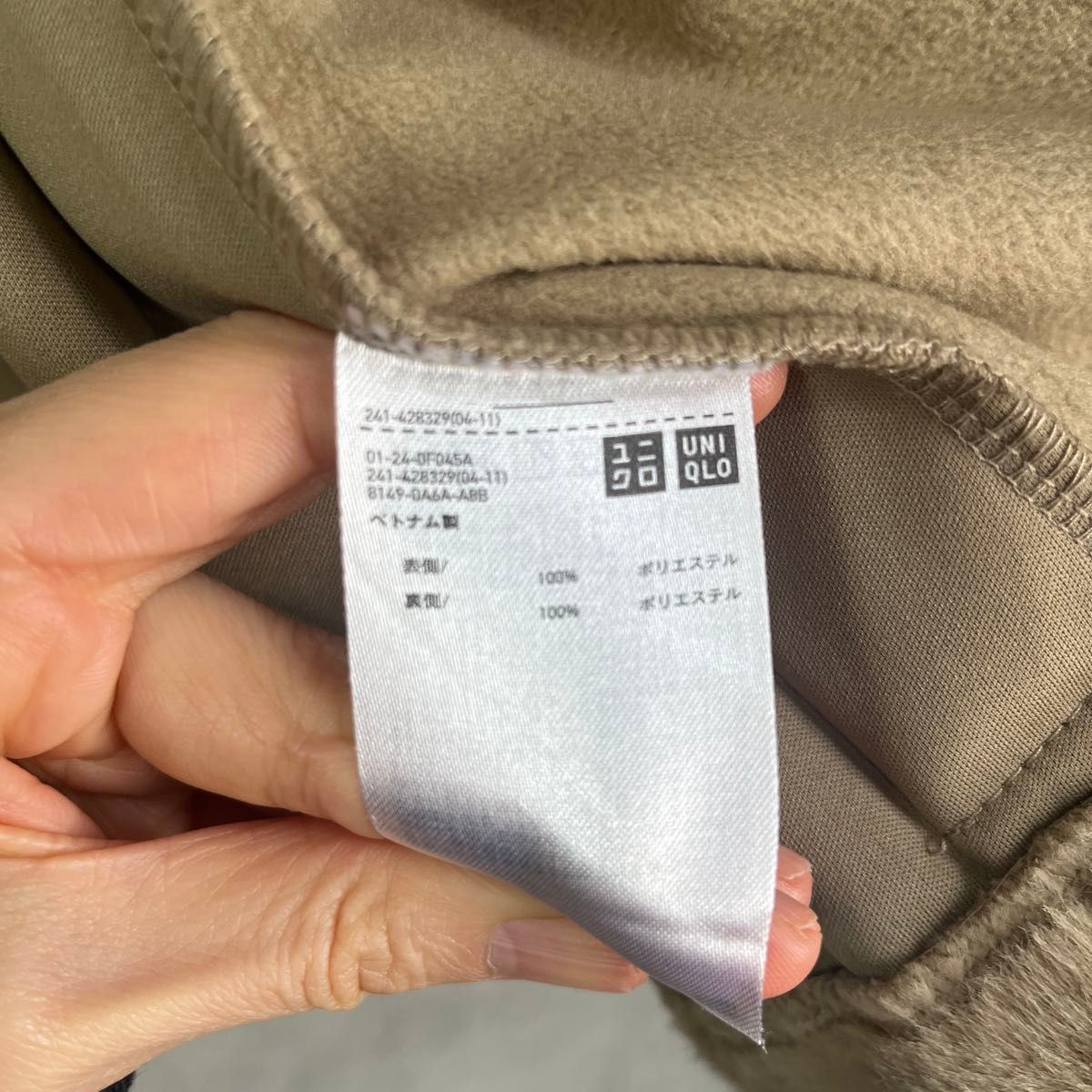 美品　UNIQLO ノーカラーフェイクファージャケット　 ユニクロ アウター ベージュ