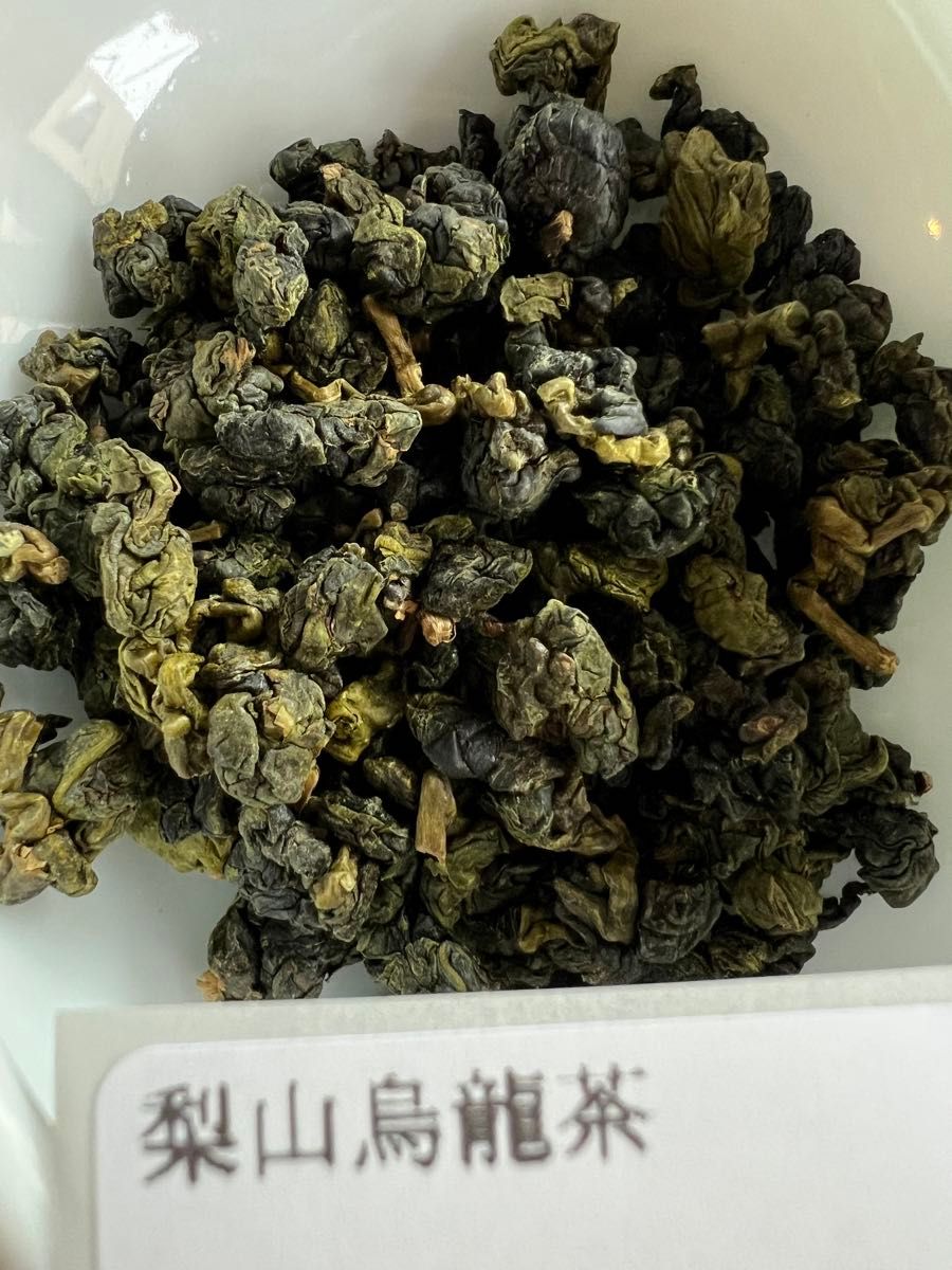 中国茶　台湾茶　烏龍茶　梨山烏龍茶と凍頂烏龍茶飲み比べセット