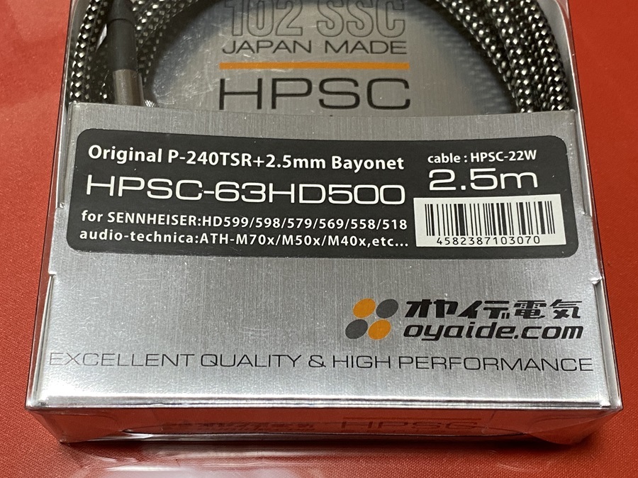 OYAIDE （オヤイデ）　HPSC-63HD500/2.5 ヘッドホンケーブル_画像2